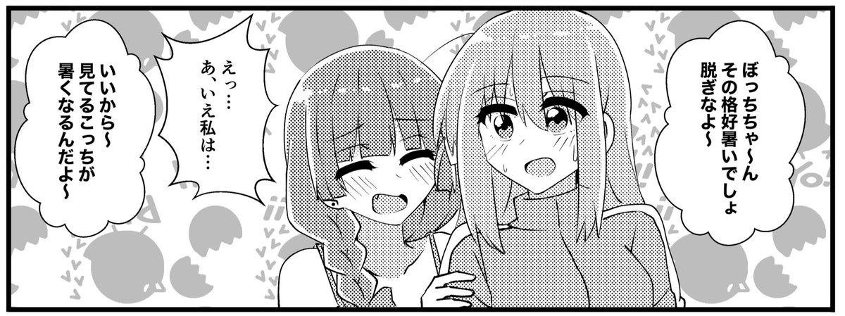 こちらの夏合同にも参加させていただいてます!ほのぼのジメジメ真夏のぼ廣です。よろしゅう〜! 