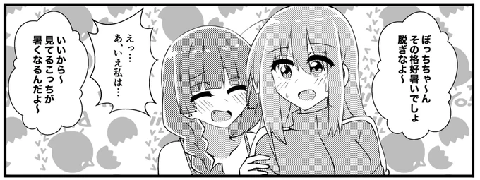 こちらの夏合同にも参加させていただいてます!ほのぼのジメジメ真夏のぼ廣です。よろしゅう〜! 
