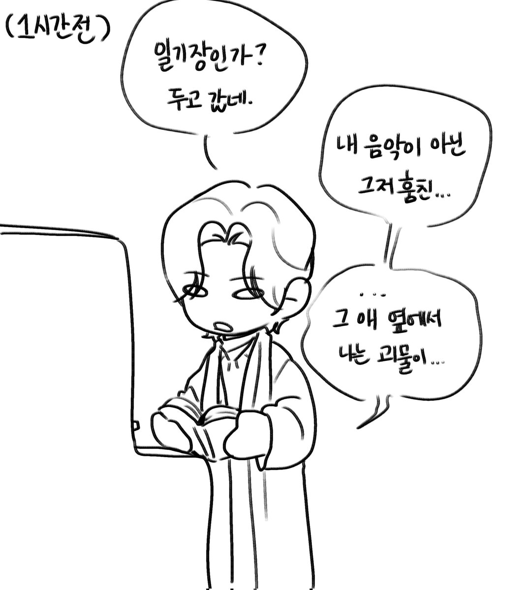 쭌녕소나타 희망...편
근데 이제 녕에스한테는 딱히 희망은 아닌