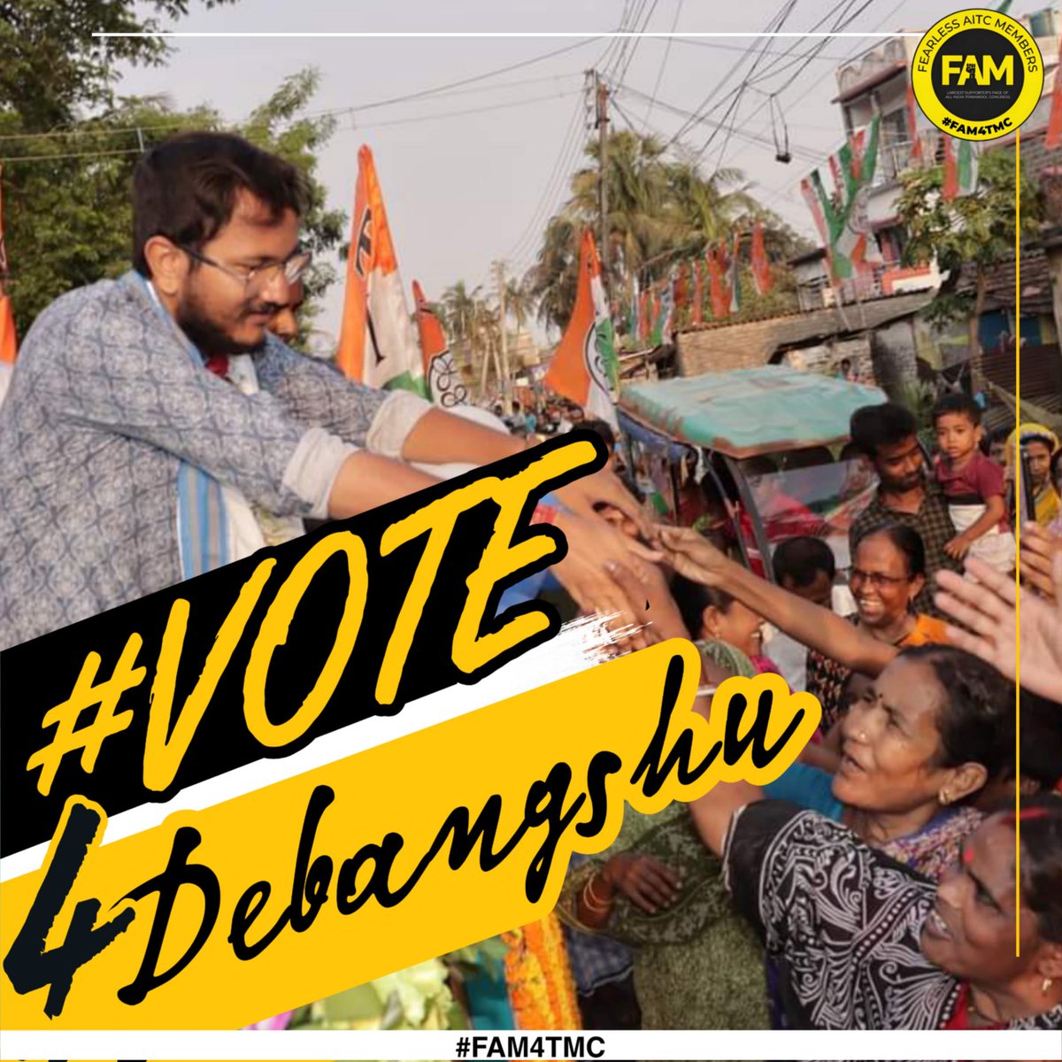 ২৫ শে মে আসছে সুযোগ 
আসছে সেই সুদিন 
জোড়া ফুলে ভোট টা দিয়ে 
সোনার বাংলা উপহার নিন।
#Vote4Debangshu
#FAM4TMC
