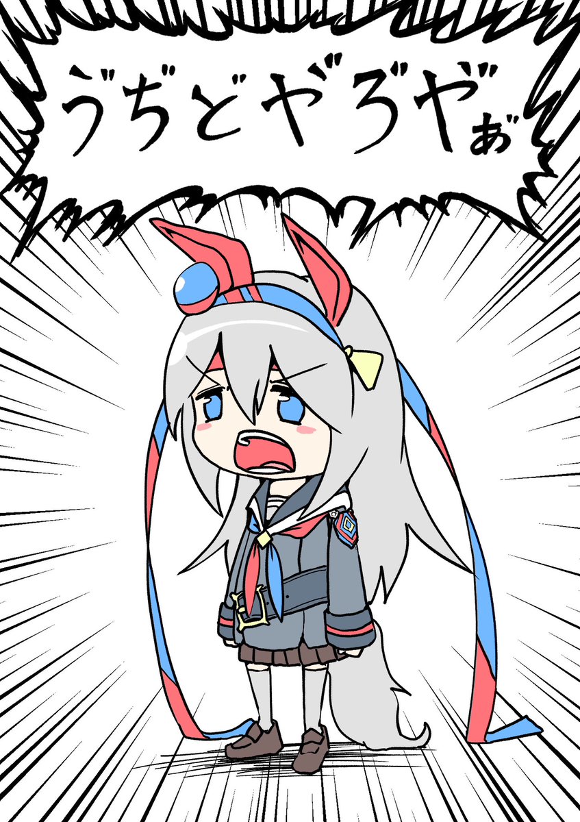 #タマモクロス生誕祭
まだお誕生日やッ!!🎂🎉 