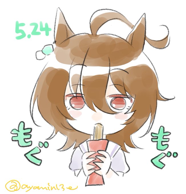 「animal ears eating」 illustration images(Latest)