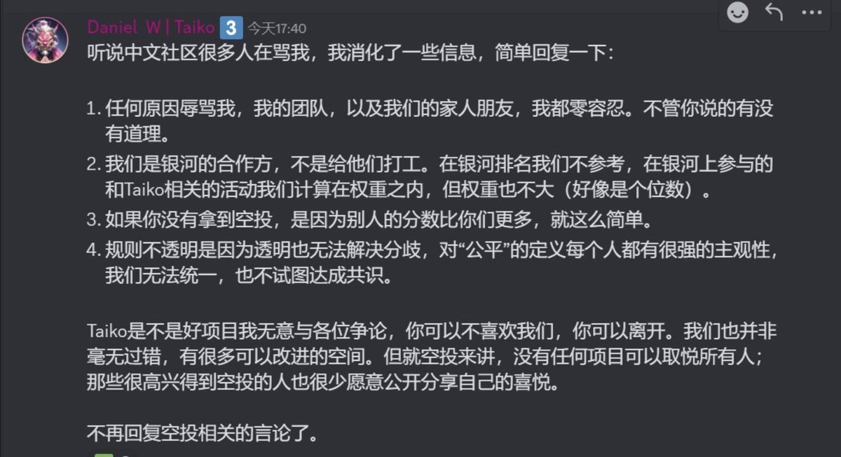 lipoded's tweet photo. 随着对行业的变化，有几个建议给普通撸毛人：
1.少碰低融资，无融资项目，优选A16Z，bn融资项目。
2.测试网少做。现阶段科技玩家基本包场。如果你的号没主网tx，没足够的时间每期必做还是别和脚本竞争了。
3.远离ok主投的项目，少做些华人背景的项目。
4.远离一周做一堆项目的kol。
5.做号要差异化，随机化，真人画像。
6.做一堆项目不如重仓做一个好项目。