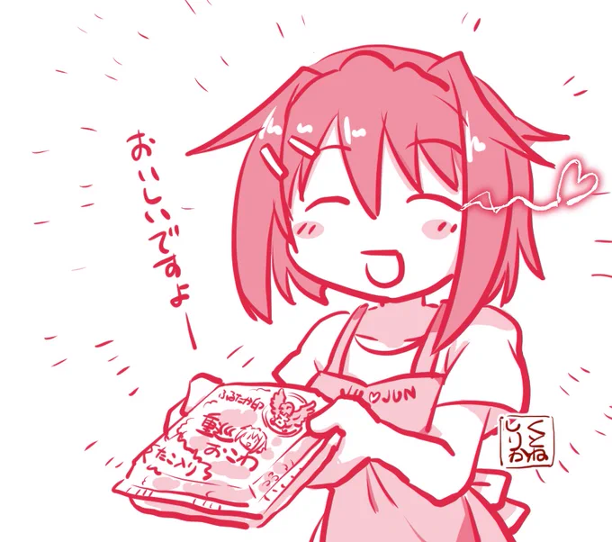 たべものもったやつ…たべものはしあわせと仲が良いのでわりとよく描いている 