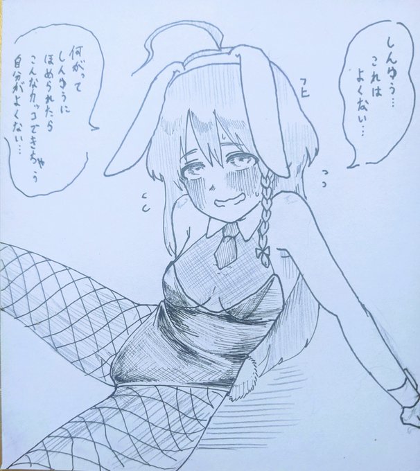 バニー星輝子さんですねコレは 