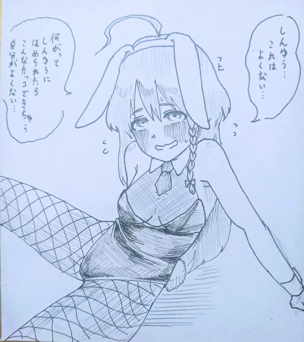 バニー星輝子さんですねコレは 