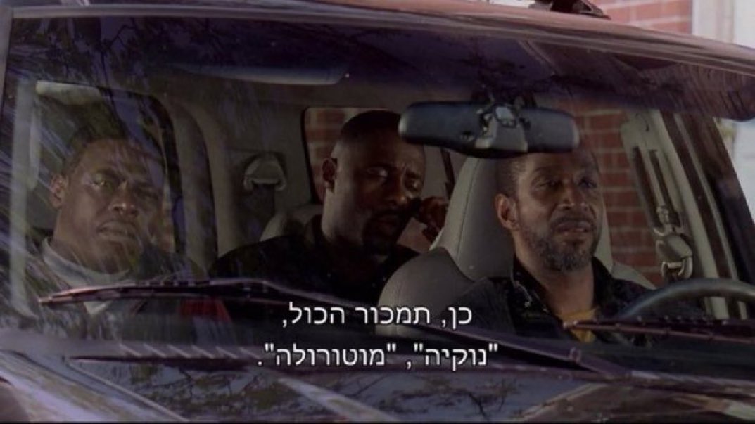 הסמויה | The Wire tweet media