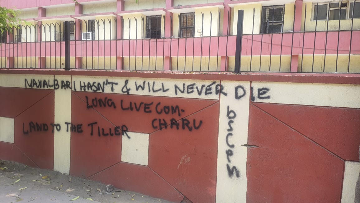 ABVPVoice's tweet photo. Communist-infested minds of bsCEM have defaced the walls at DU campuses with derogatory secessionist slogans calling to boycott the ongoing Loksabha elections and join the revolution against Bharat.
(1/2) https://t.co/zVpl4r8Win