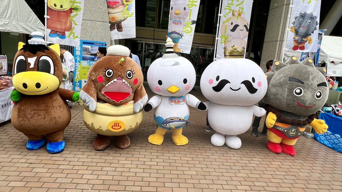 Mascots from the Shimokita Coast of Aomori Prefecture convened in Ginza, Tokyo, today.