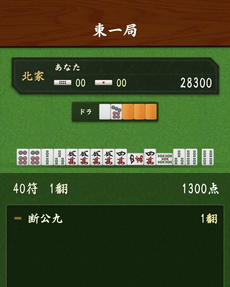 __mtms_'s tweet photo. 朝の一発目から調子が良かった https://t.co/OoXHOEqI5J