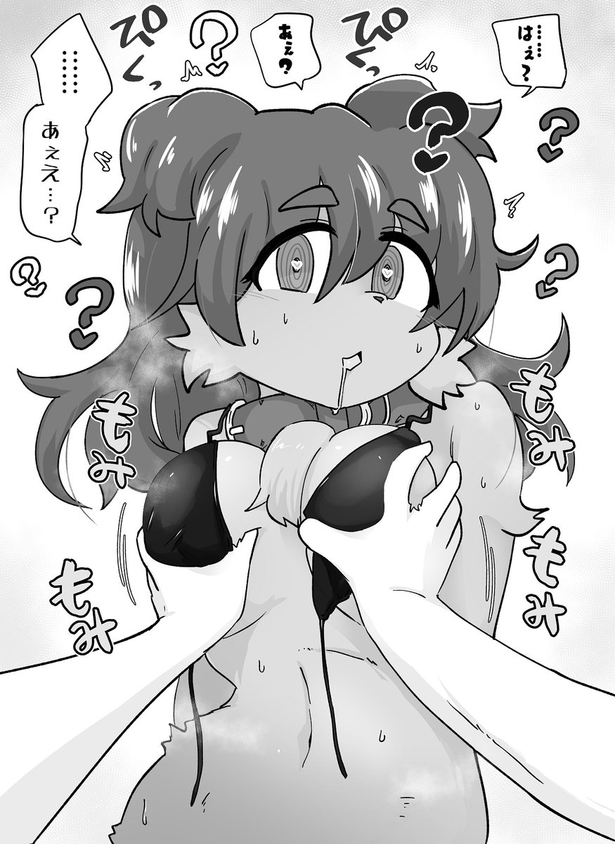 安易な催眠ネタすき 