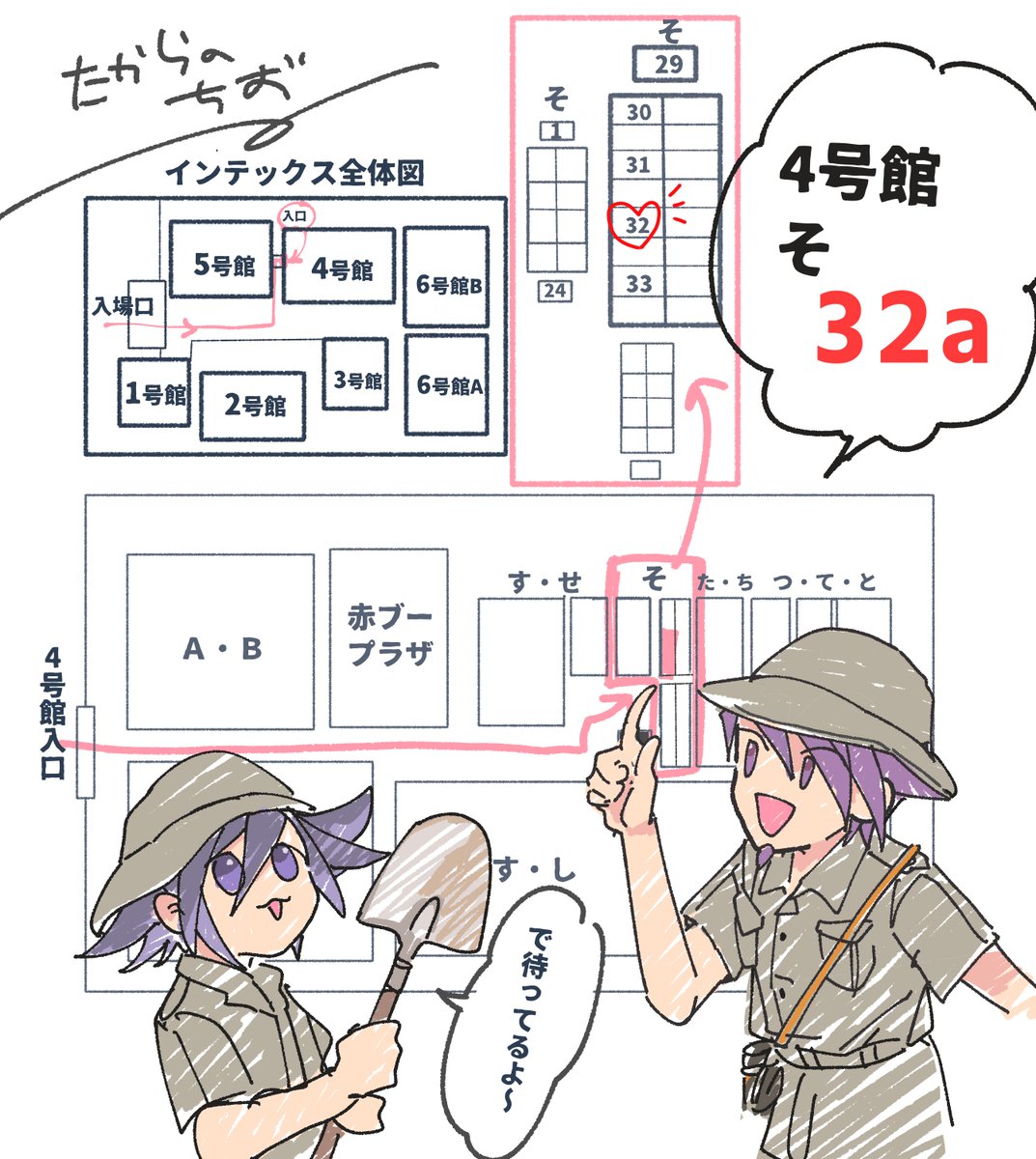 5/26ブレショのお品書きです!
王百の新刊と嘘つきシールがあるよ!もしかしたらペーパーあるかも!無理かも!よろしくお願いします!
スペース:4号館 そ32a 