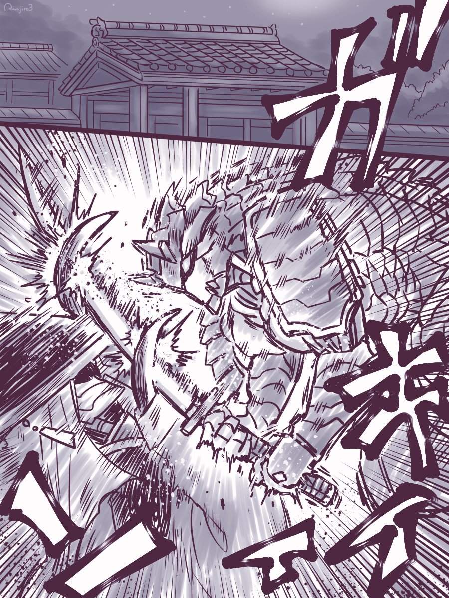 ロボハクアクメバトル前夜(1/2) 