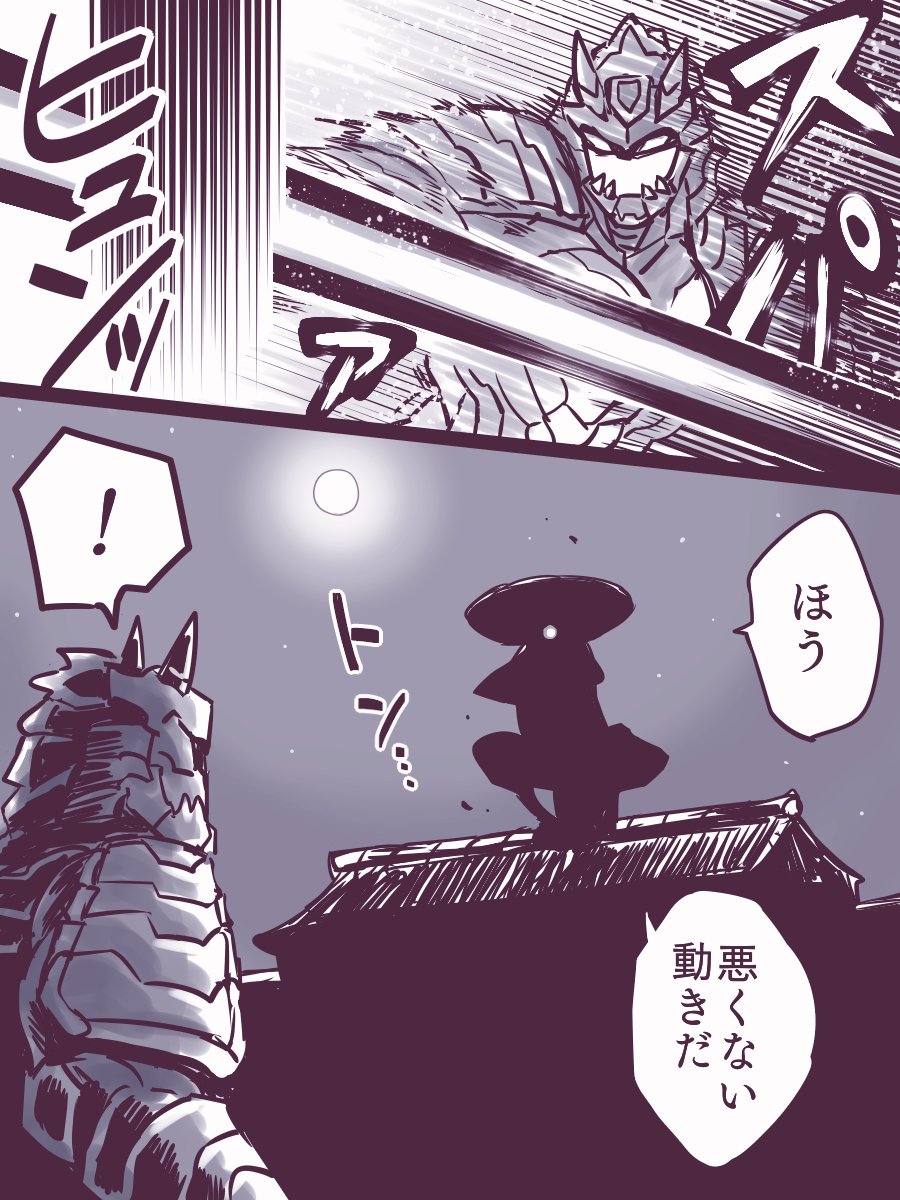 ロボハクアクメバトル前夜(1/2) 
