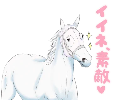 【新LINEスタンプ発表!】ユルークうーまイラストの芦毛と白毛のお馬さんスタンプ #芦毛スタンプ #白毛スタンプ #馬のイラスト #馬マンガ 