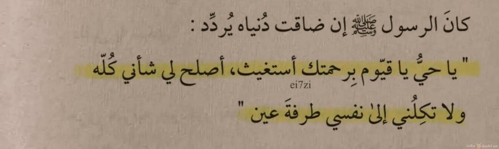 1A_610's tweet image. ردد معي .