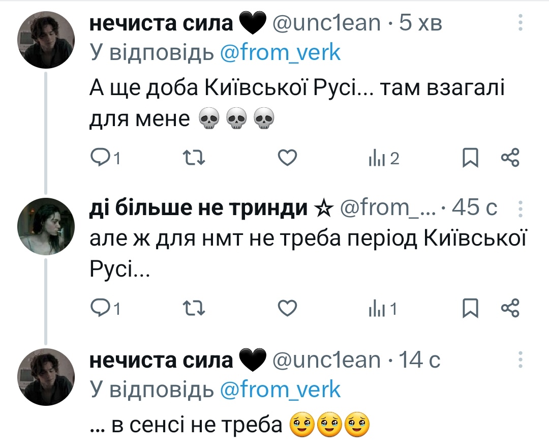 нечиста сила 🖤 tweet media