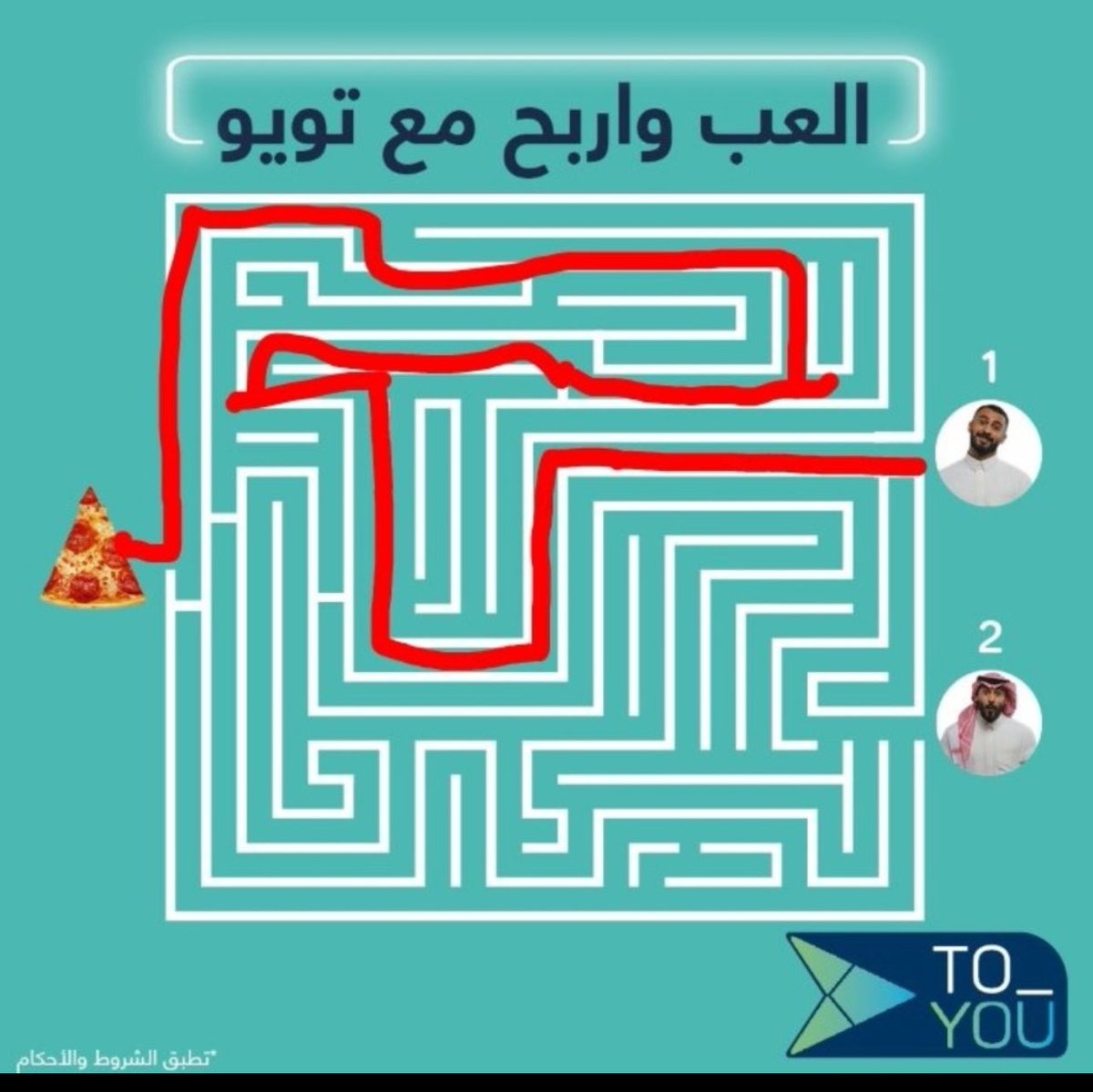980i1's tweet photo. @ToYouKSA #تويو_تتحداك https://t.co/kCA65u2148