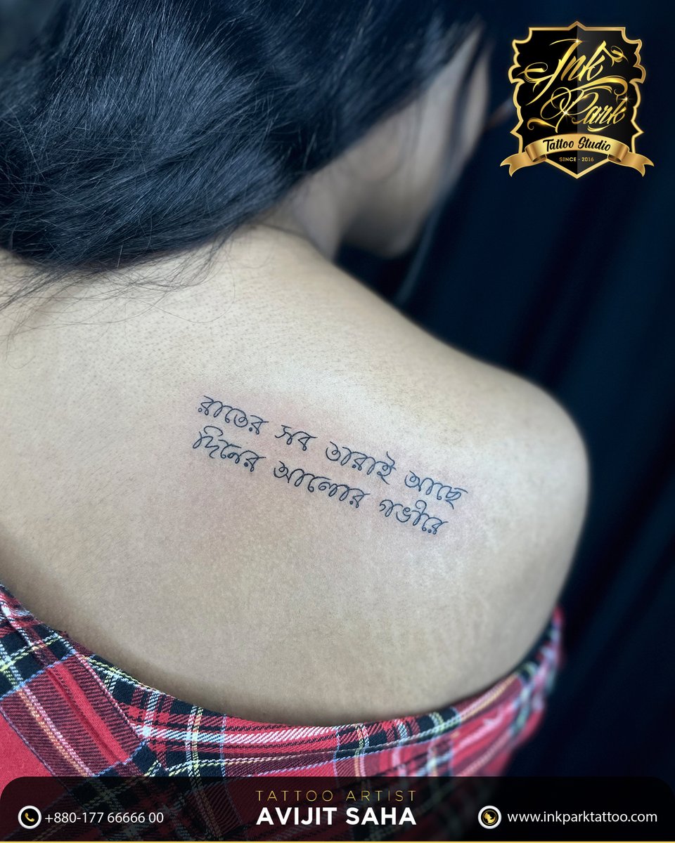 Etched in ink, the lyrics that   resonate with my soul's melody.

WhatsApp: +880-1776666600
Address: Mirpur DOHS, Avenue 3,   Road 10, House 719.
.
#besttattoostudioindhaka #inkparktattoostudio  #permanenttattoo #scripttattoo #banglascript #letteringtattoo #script