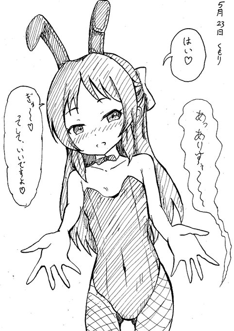 今日の日記です💢
俺は夢でも見てるのかと思った.... 