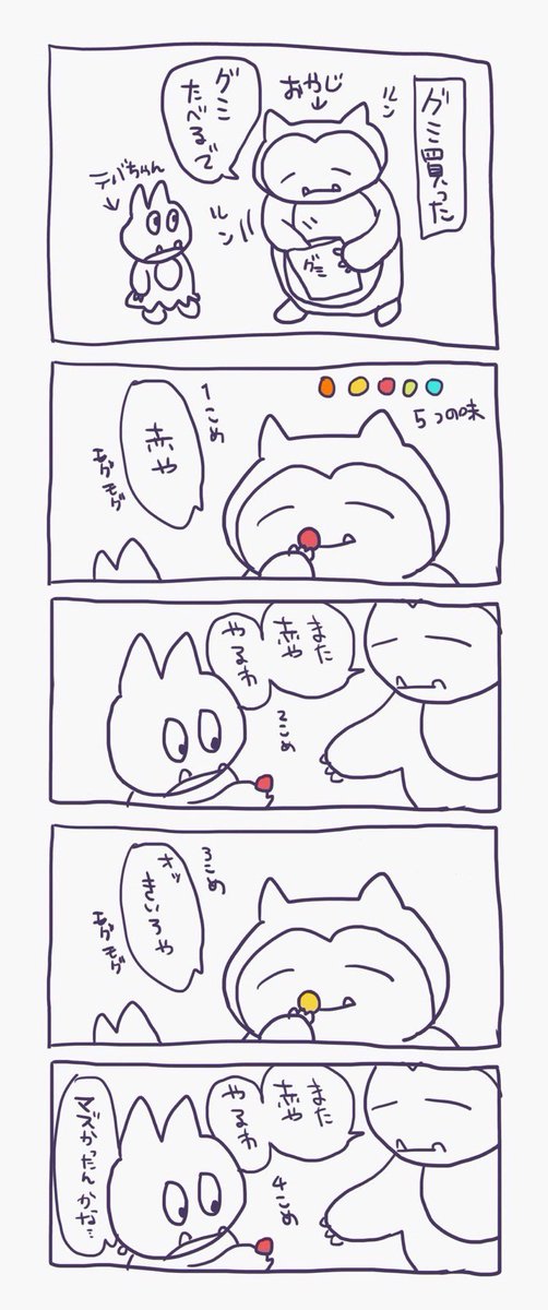 私の日記を収集している奇特な友人が居るんですが過去の日記を出してきてもらいました 数年前のから最近のまである 
