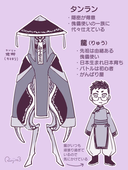 ロボハクアクメバトル敵キャラ 