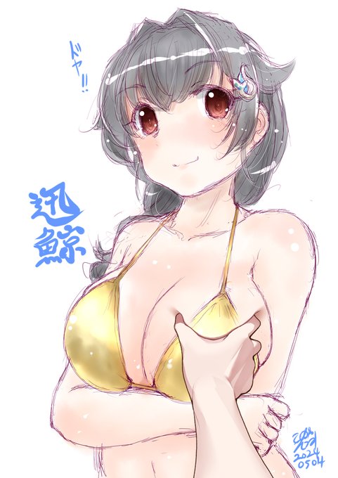 ドヤ鯨はひるまない(※素材お借りしましたその2 