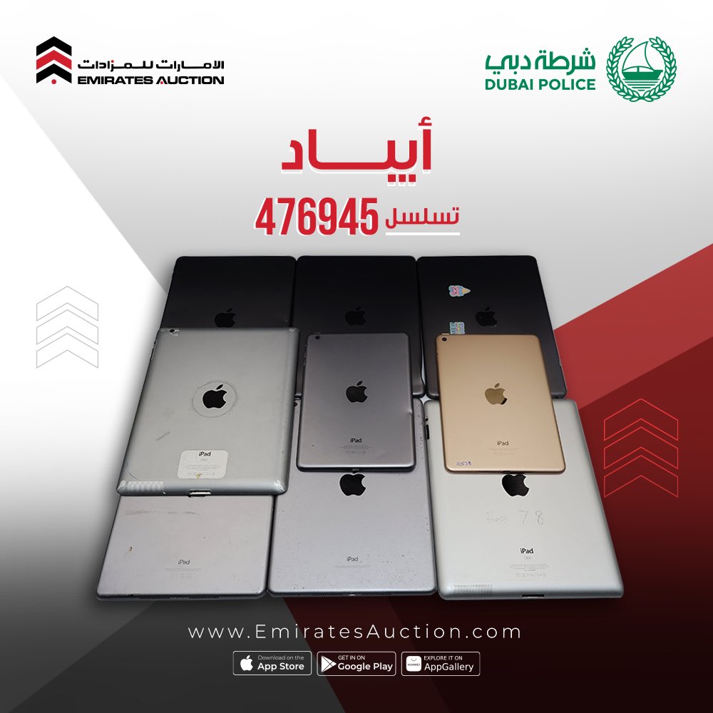 emiratesauction's tweet photo. اطلع على مجموعة مميزة من البضائع المتنوعة المعروضة الآن في المزاد بالتعاون مع شرطة دبي، بادر بالمزايدة من خلال موقعنا أو تطبيقاتنا الآن!
https://t.co/9g7zImBbVS
#الإمارات_للمزادات #الإمارات #مزاد #بادر_بالمزايدة #بضائع_متنوعة #شرطة_دبي
#EmiratesAuction #UAE #Auction https://t.co/v7T5TSXlw9