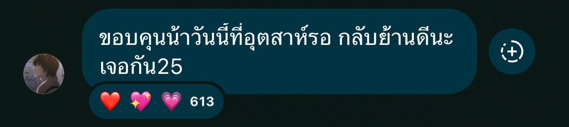 Dewjsu_club's tweet image. Broadcast คัมภีร์เจสุ

[EN] Thank you for waiting today. Have a safe trip back home, and see you on 25th may

#GetIntoIt 
#GetIntoItxdew 
#dew_jsu
