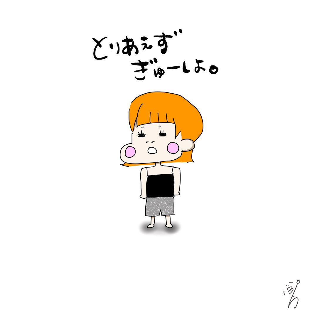 puchi_tachi's tweet photo. これが夫婦仲良しの秘訣

やと思ってる。 https://t.co/1s10UcgmjI