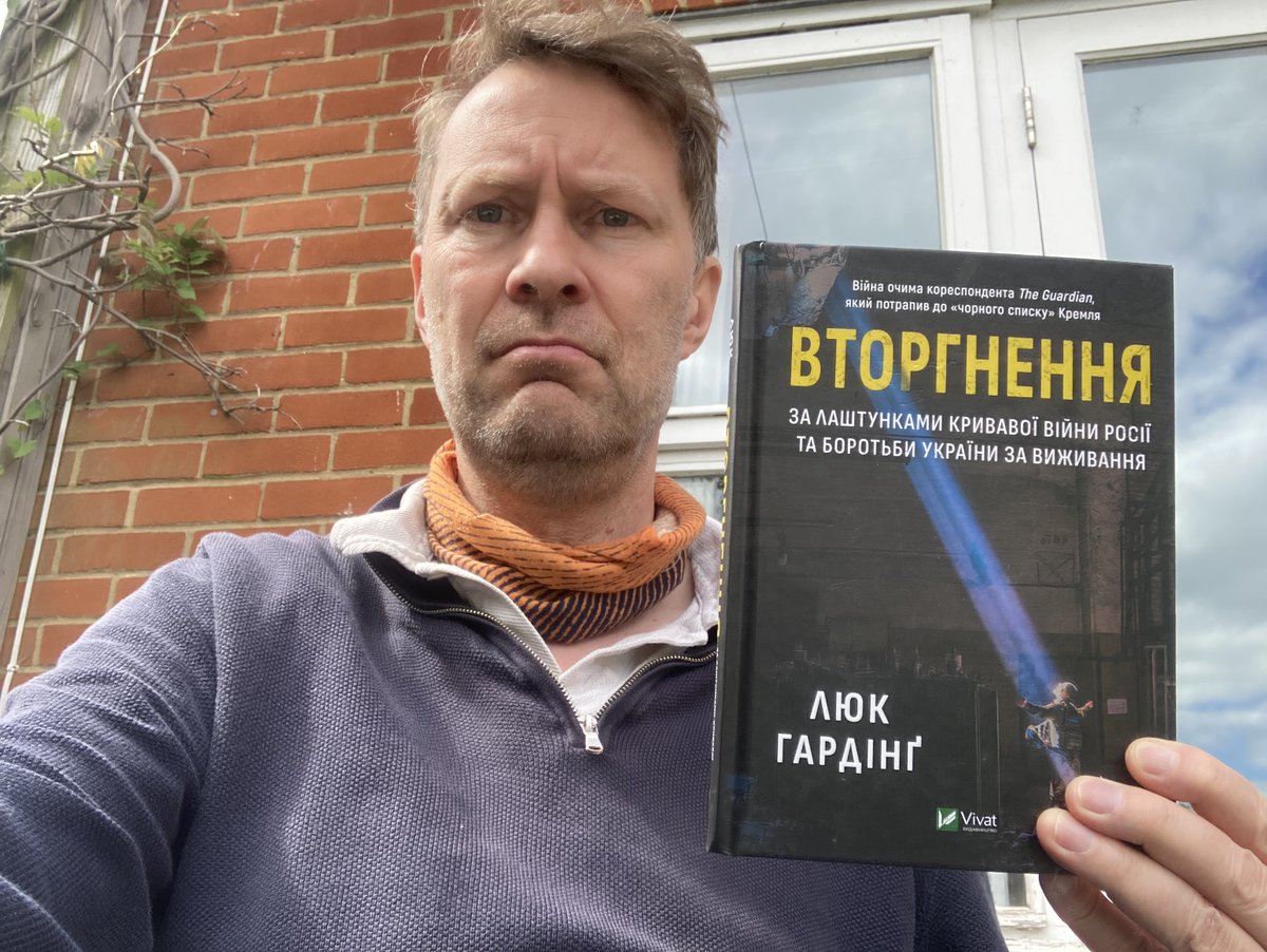 I'm holding a copy of my book 'Invasion' in solidarity with my Ukrainian publisher Vivat. This morning Russia attacked Vivat’s printing house in Kharkiv. Colleagues were killed and injured. My condolences. Buy Vivat titles & other Ukrainian books. Don't let Russian fascism win
