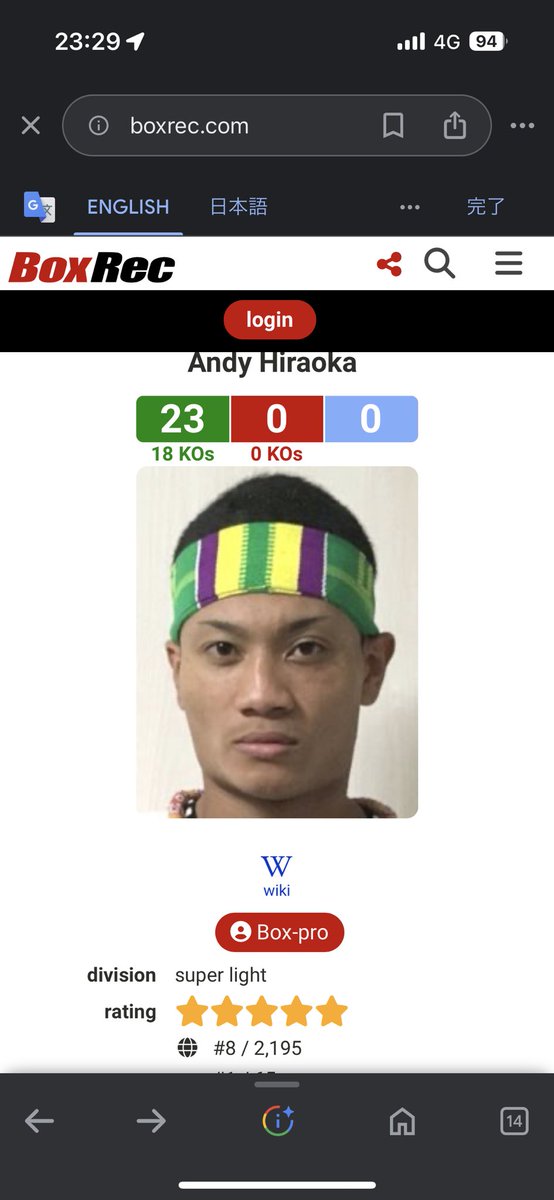 andy_h888's tweet photo. Ill fight anybody!!
but u @RyanGarcia u drug cheater…u better stop talking about my stablemate Naoya and Fight Me!!!
#boxing
#boxingfun
#boxinghype
#boxinglife
#boxingnews
#boxingworld
#boxinglifestyle
#andyhiraoka
#ryangarcia
#devinhaney
#subrielmatias
#isaaccruz https://t.co/mHmXVQekwG