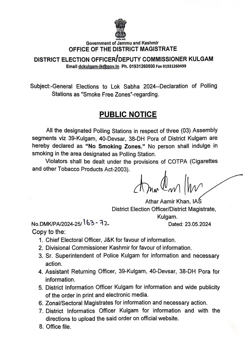 #LokSabhaElection2024 Declaration of Polling Stations as 'Smoke Free Zones' regarding. Public Notice.👇 @diprjk @AtharAamirKhan @ddnewsSrinagar @PIBSrinagar @airnewsalerts