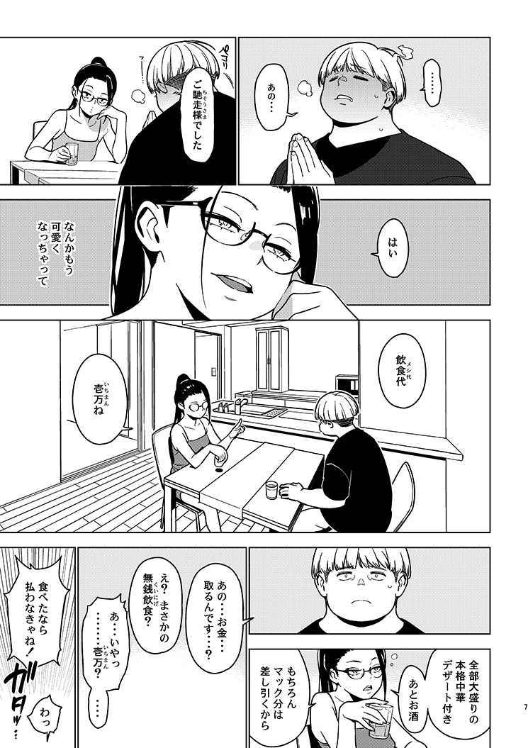 予約開始しています。
🍈https://t.co/b8g84Q8DB2
🐯https://t.co/yvDot35LRj 