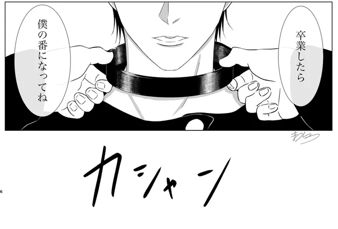 五伏 オメガバースパロ(1/2)
524の日記念web再録

全文(R18)https://t.co/AyPLKR2OpK 
(※パス付)

pixiv版はツリーへ↓ 