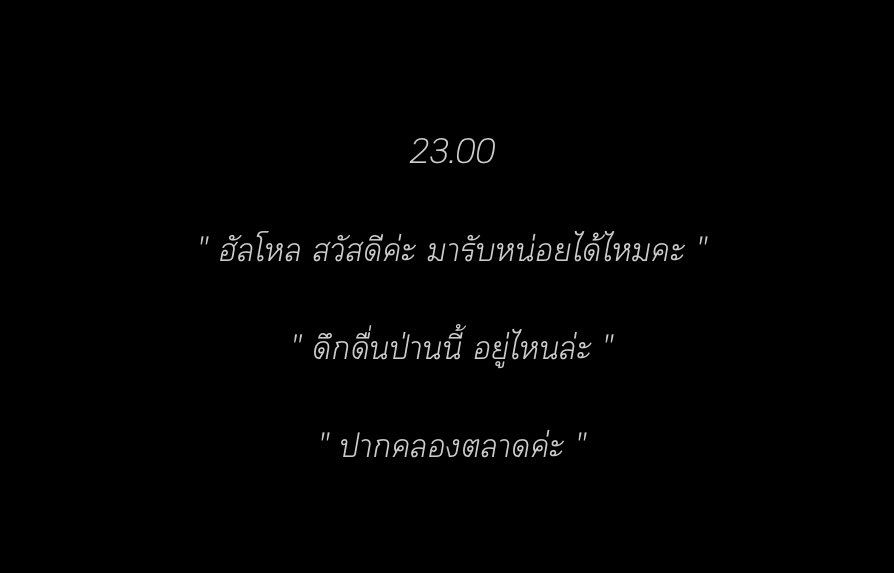 bluesouldisease's tweet photo. พ่อชอบบ่นเรื่องซื้อดอกไม้
ชอบบ่นเวลากลับบ้านดึก
แต่ก็จะไปรับทุกครั้งหลังวางสาย https://t.co/o7GRe4OuZv