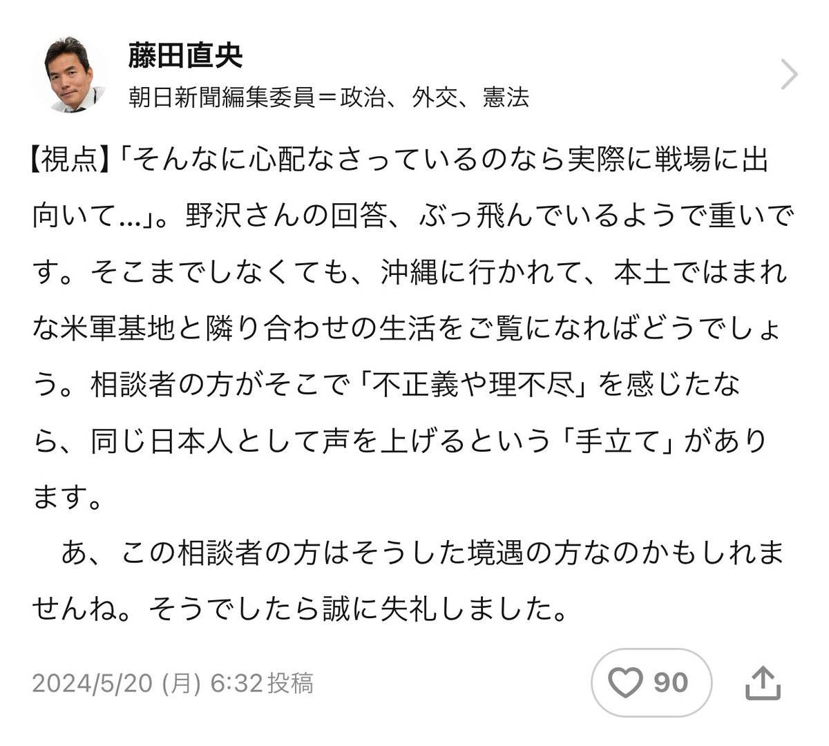 ToshihikoOgata tweet picture