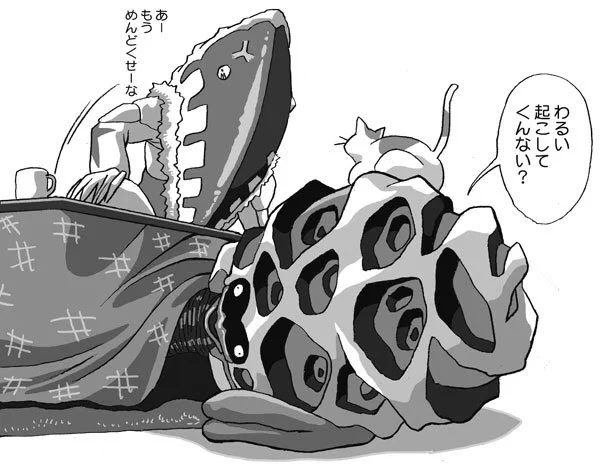 目がショボショボでカッターの刃先がよく見えないからちょっと寝ますねー。 