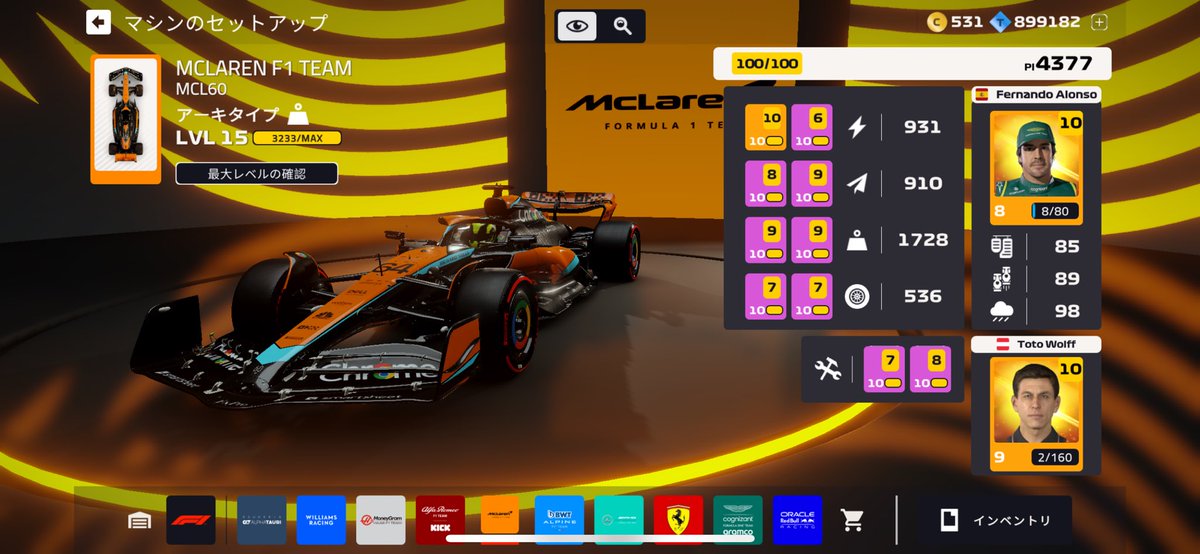 rossimura_due's tweet photo. ついに見納めになってしまうのか……
#f1mobileracing
#f1mobile https://t.co/1aTFVpm9lq