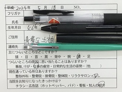 画像