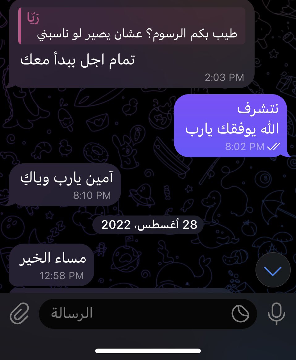 noli1555's tweet photo. وهذه طالبتي النجيبة ريّا 
ختمت اليوم معي القرآن تلاوة وتصحيح

أبارك لكِ إنجازُكِ الزاهي 
وبكِ أفخرُ وأباهـي 🎉

نوّر الله قلبكِ بنورِ الإيمان.. 
ورفعكِ درجات في الجنان..

مبارك ختمك القرآن تلاوة 
ووفقك ربي لختمه حفظاً قريباً … https://t.co/6Q1lfH2cGy
