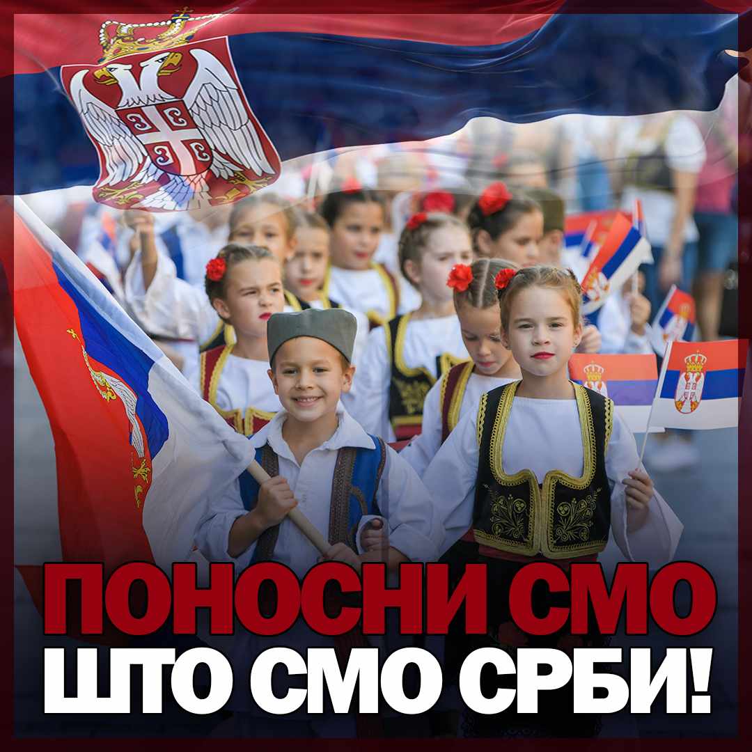 Musketar7's tweet photo. Proverite Александар Вучић - Србија сутра Zajednicu na Viberu https://t.co/d7uFD8HA0m https://t.co/NMXJ4O7e7h