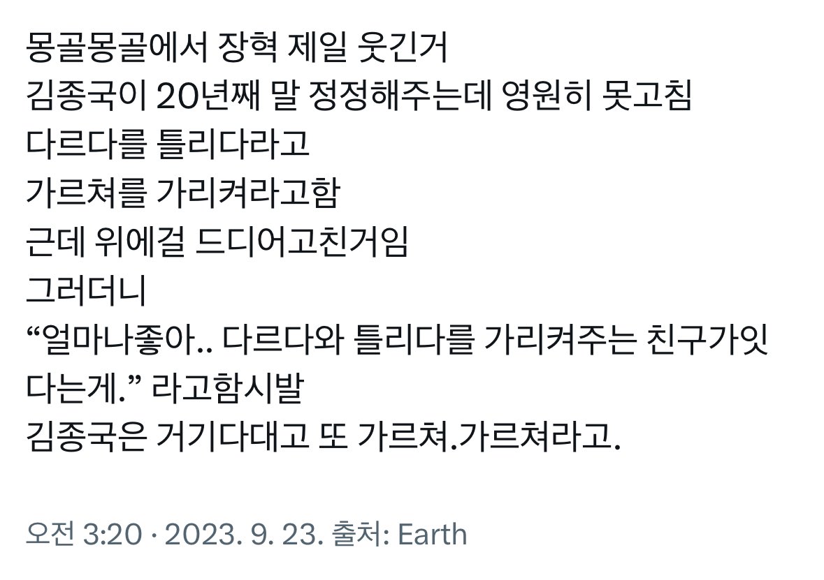 복덩이 tweet media