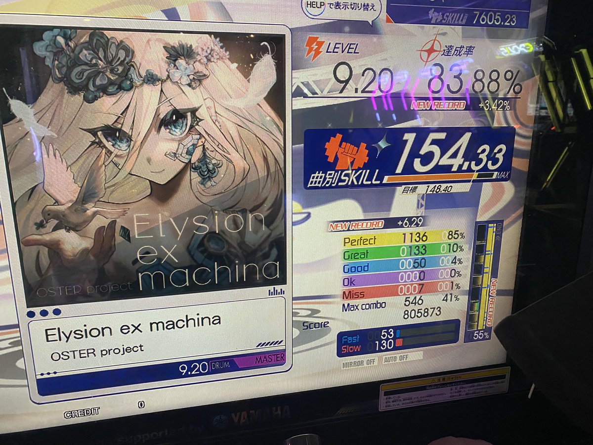 速い緑の3連とかちょこちょこ切りどころ多くて大変ね