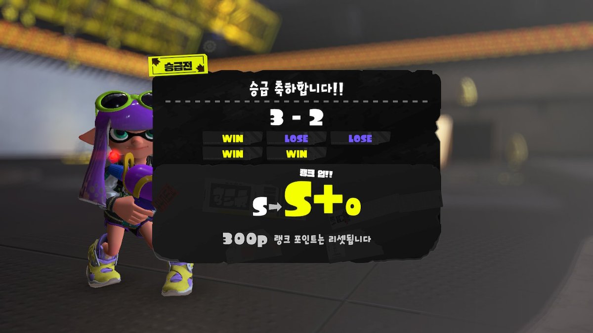 miyu_spl's tweet photo. 이번 시즌도 승급 완!! #스플��툰3 #Splatoon3 #NintendoSwitch https://t.co/tMHNKrqSIH
