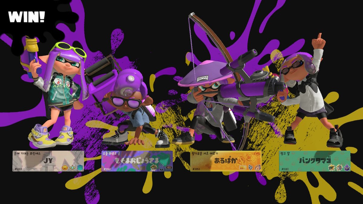 miyu_spl's tweet photo. 이번 시즌도 승급 완!! #스플��툰3 #Splatoon3 #NintendoSwitch https://t.co/tMHNKrqSIH
