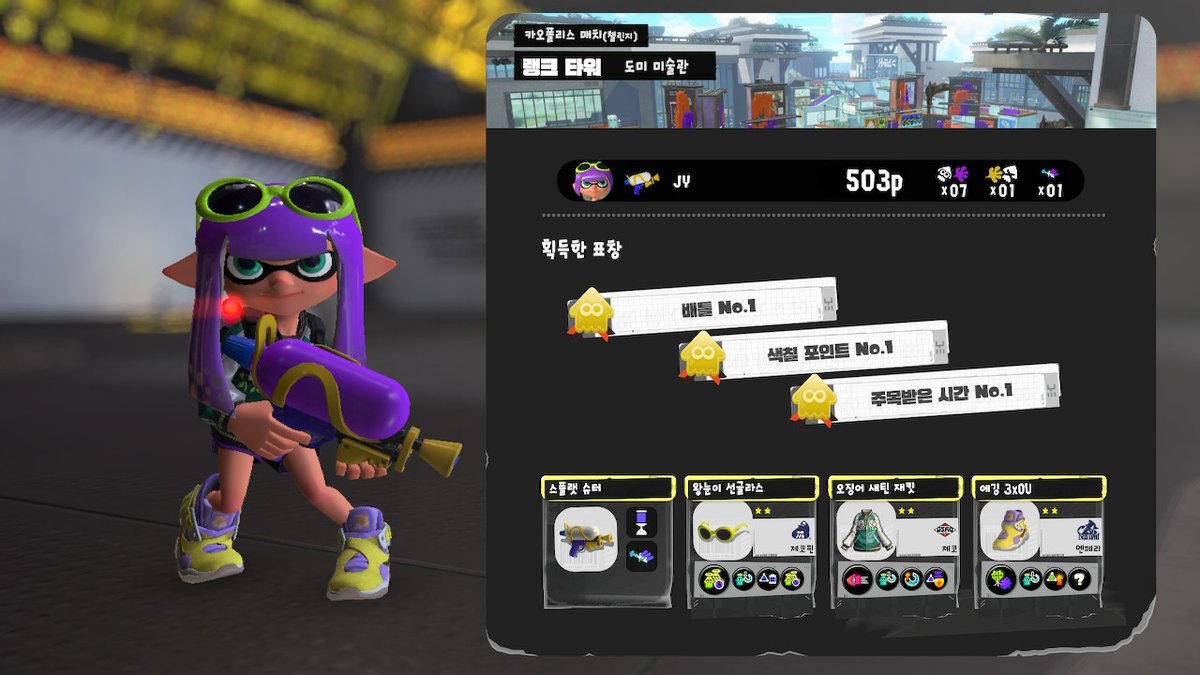 miyu_spl's tweet photo. 이번 시즌도 승급 완!! #스플��툰3 #Splatoon3 #NintendoSwitch https://t.co/tMHNKrqSIH