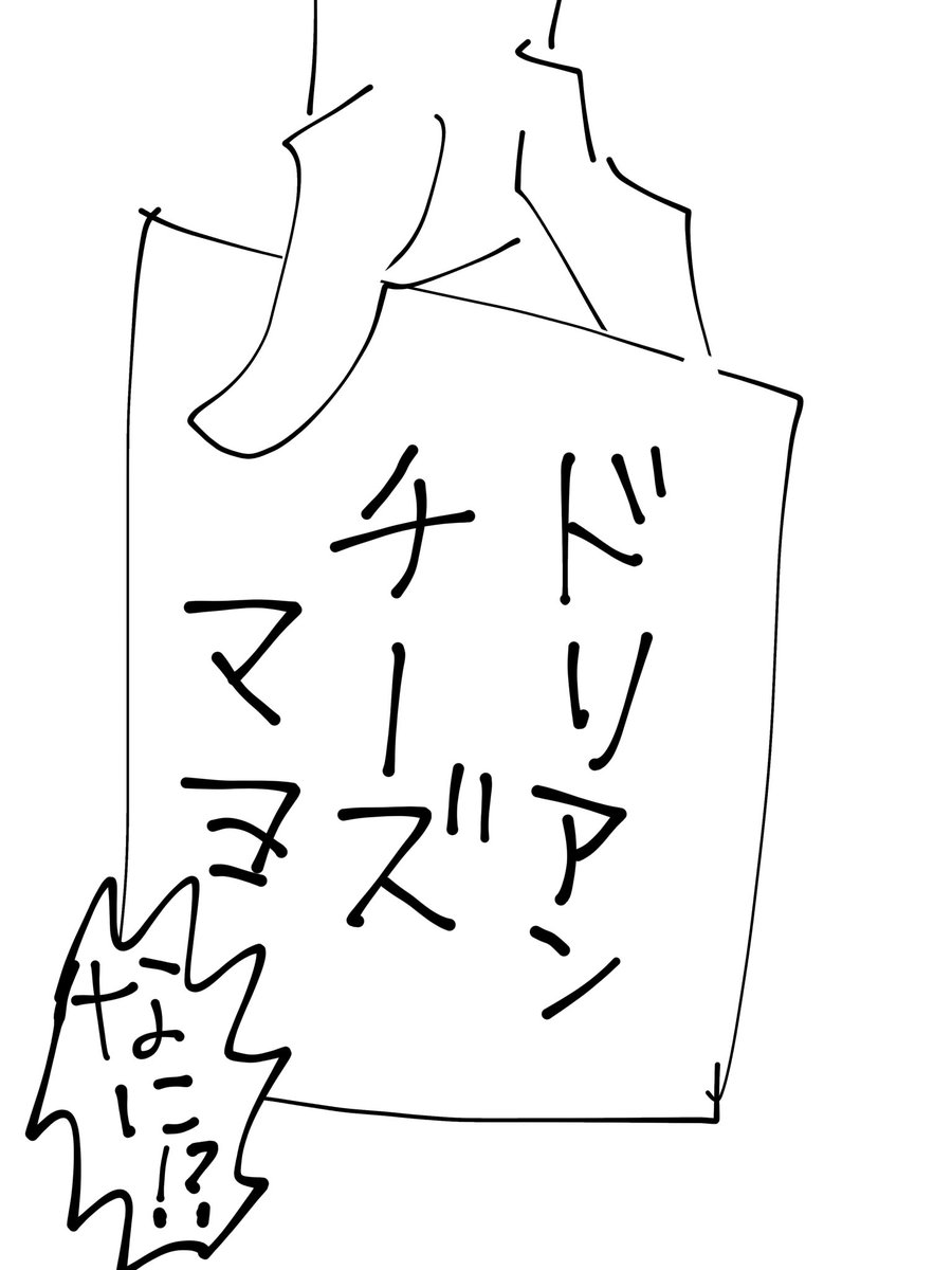 💌の日でもあるんかい!!
あと2分しかねぇ!!!!

えーい!!なんとかなれッ!!! 