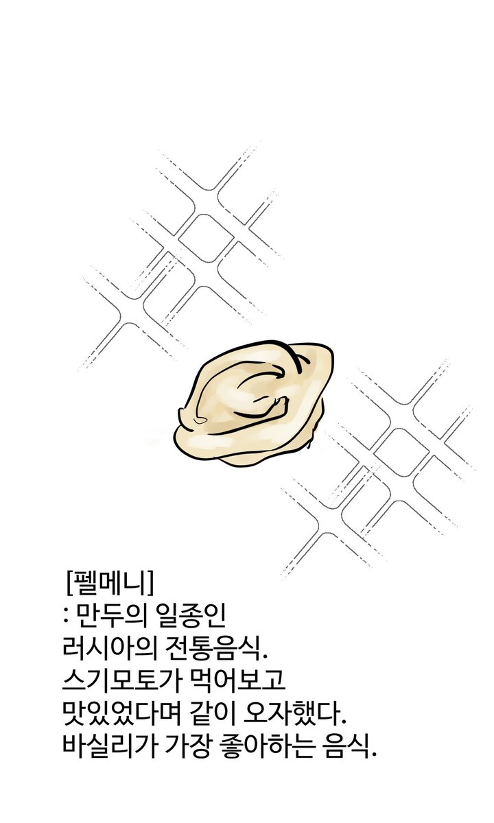 bugdr20's tweet photo. 바실리가 좋아하는 육즙가득한 펠메니

같이 밥먹는 장면들이 좋다
역시 밥을 같이먹는건
동행 이상의 의미를 가지찌이익- https://t.co/enGi2mQxgQ