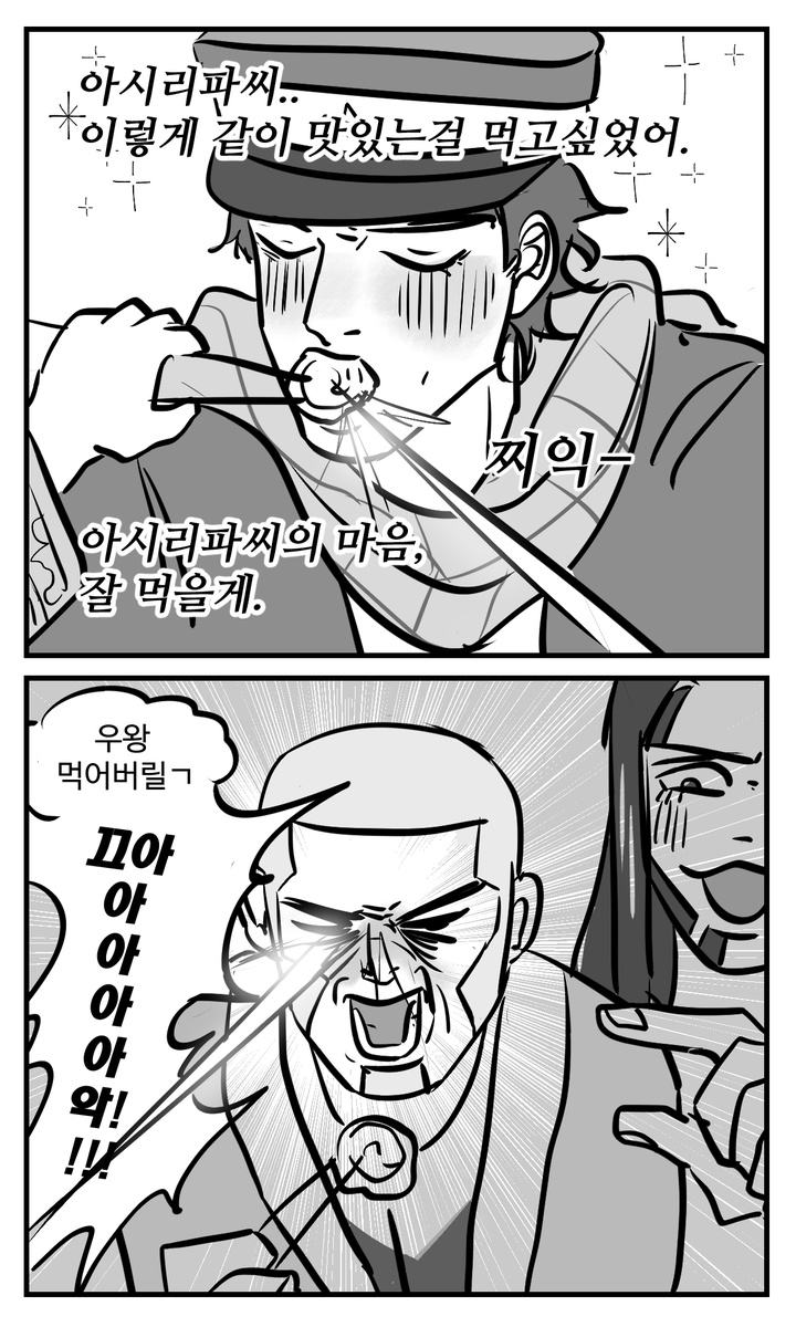bugdr20's tweet photo. 바실리가 좋아하는 육즙가득한 펠메니

같이 밥먹는 장면들이 좋다
역시 밥을 같이먹는건
동행 이상의 의미를 가지찌이익- https://t.co/enGi2mQxgQ